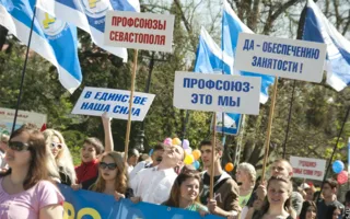 1 мая в Севастополе — традиционная праздничная демонстрация трудовых коллективов