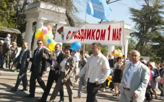 1 мая в Севастополе — традиционная праздничная демонстрация трудовых коллективов
