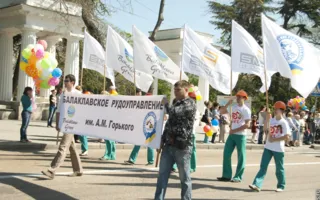 1 мая в Севастополе — традиционная праздничная демонстрация трудовых коллективов