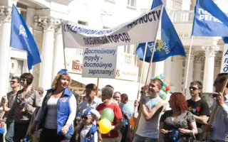 1 мая в Севастополе — традиционная праздничная демонстрация трудовых коллективов
