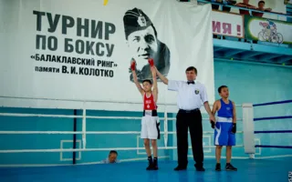 В Севастополе состоялся пятый турнир по боксу «Балаклавский ринг»