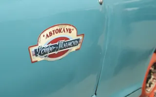 В Севастополе состоялся этап автопробега «Победа — одна на всех!»