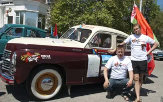 В Севастополе состоялся этап автопробега «Победа — одна на всех!»