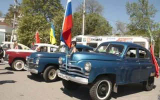 В Севастополе состоялся этап автопробега «Победа — одна на всех!»