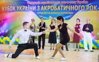 Участники открытого Кубка Украины по акробатическому рок-н-роллу «взорвали» Севастополь зажигательными танцами