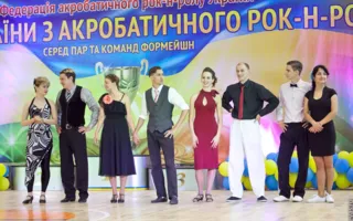 Участники открытого Кубка Украины по акробатическому рок-н-роллу «взорвали» Севастополь зажигательными танцами