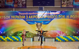 Участники открытого Кубка Украины по акробатическому рок-н-роллу «взорвали» Севастополь зажигательными танцами