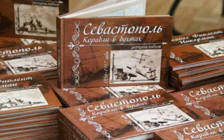 Уникальная коллекция ретро-фотографий Севастополя представлена в Центральной детской библиотеке