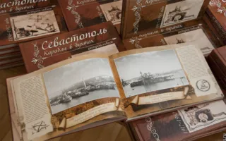 Уникальная коллекция ретро-фотографий Севастополя представлена в Центральной детской библиотеке