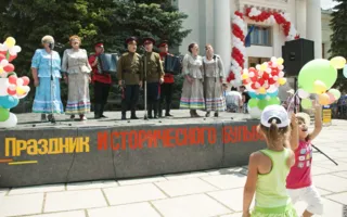 День Исторического бульвара в Севастополе