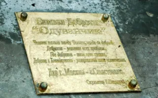 На Приморском бульваре появилась бронзовая скульптура «Одуванчик — символ доброты и детства»