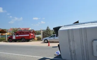 В Балаклаве перевернулась маршрутка с пассажирами