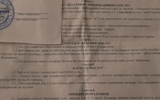В Севастополе агентство недвижимости «нагрело» уже более 300 человек 