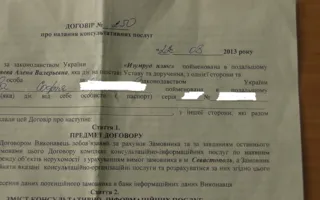 В Севастополе агентство недвижимости «нагрело» уже более 300 человек 