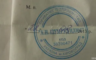 В Севастополе агентство недвижимости «нагрело» уже более 300 человек 