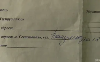 В Севастополе агентство недвижимости «нагрело» уже более 300 человек 