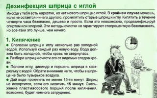 Депутат горсовета обвинил Центр социальных служб для детей семьи и молодёжи в пропаганде наркомании