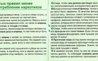 Депутат горсовета обвинил Центр социальных служб для детей семьи и молодёжи в пропаганде наркомании