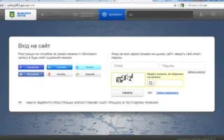 Начала работу система видеонаблюдения на избирательных участках