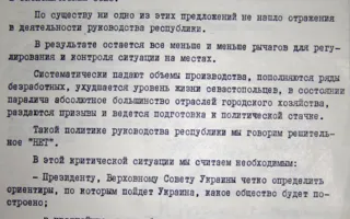 Иван Ермаков: Меня сняли с должности именно за призыв избирать главу исполнительной власти Севастополя