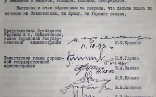 Иван Ермаков: Меня сняли с должности именно за призыв избирать главу исполнительной власти Севастополя