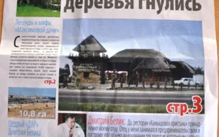 В Севастополе обнаружили очередную предвыборную фальшивку