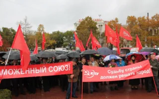 В Севастополе митинг КПУ на 7 ноября был рекордно коротким