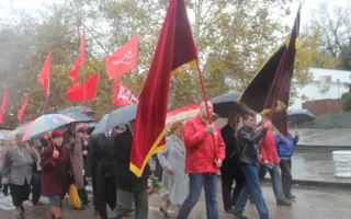 В Севастополе митинг КПУ на 7 ноября был рекордно коротким