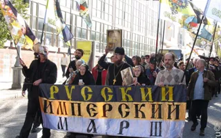 Проросийские силы Севастополя объединились в День национального единства