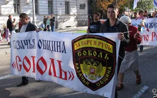 Проросийские силы Севастополя объединились в День национального единства