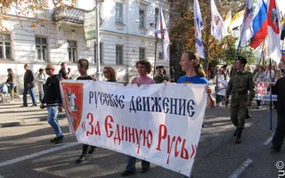 Проросийские силы Севастополя объединились в День национального единства