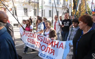 Проросийские силы Севастополя объединились в День национального единства
