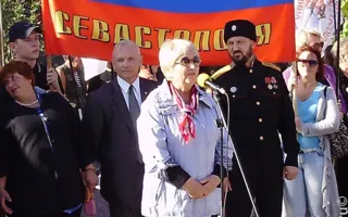 Проросийские силы Севастополя объединились в День национального единства
