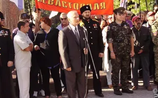 Проросийские силы Севастополя объединились в День национального единства