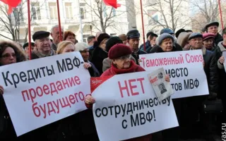 Около 300 человек требовали от Севастопольского городского Совета уйти в отставку
