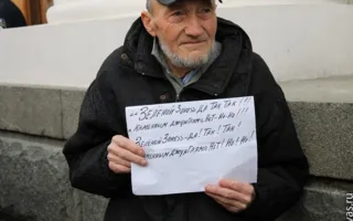 Около 300 человек требовали от Севастопольского городского Совета уйти в отставку