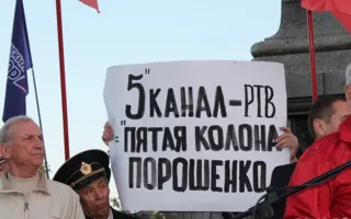 В Севастополе состоялось собрание за инициирование референдума о вступлении в Таможенный союз