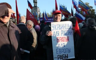 В Севастополе состоялось собрание за инициирование референдума о вступлении в Таможенный союз