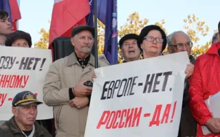 В Севастополе состоялось собрание за инициирование референдума о вступлении в Таможенный союз
