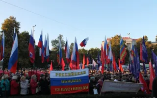 В Севастополе состоялось собрание за инициирование референдума о вступлении в Таможенный союз