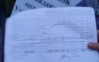 Прокина: Общественность не позволит управлению образования заниматься крысятничеством