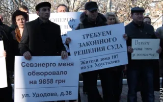 Миргородский ответил митингующим против беспредела «Севастопольэнерго» жителям дома № 107 улицы Хрусталева: претензии не по адресу 