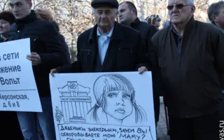 Миргородский ответил митингующим против беспредела «Севастопольэнерго» жителям дома № 107 улицы Хрусталева: претензии не по адресу 