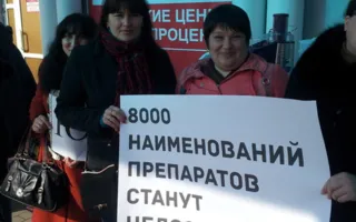 В центре Севастополе выстроилась «очередь за жизнью»
