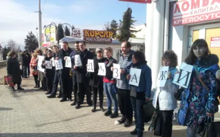 В центре Севастополе выстроилась «очередь за жизнью»