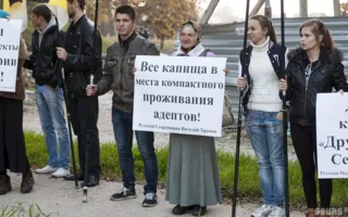 В Севастополе пикетировали строительство синагоги еврейской общиной «Хабад» 