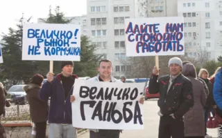 Предприниматели Юмашевского рынка потребовали снять своего директора Величко