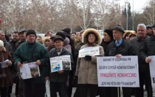 Севастопольские корабелы призвали на митинге Путина и Шойгу разобраться с долгами «Лазаревского адмиралтейства»