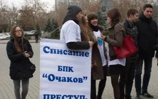 Севастопольские корабелы призвали на митинге Путина и Шойгу разобраться с долгами «Лазаревского адмиралтейства»