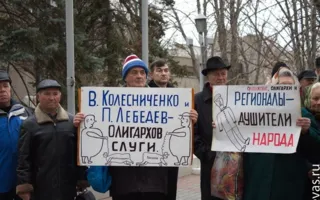 Севастопольские коммунисты помитинговали в защиту социальной справедливости